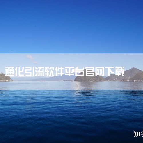 https://pan.baidu.com/s/1Vg-e6v6QEnQgmMpGEitMBQ?pwd=pb6d 本素材为回流app官方app下载安装汉化版(中文版)下载app官方正版相关游戏/软件资,