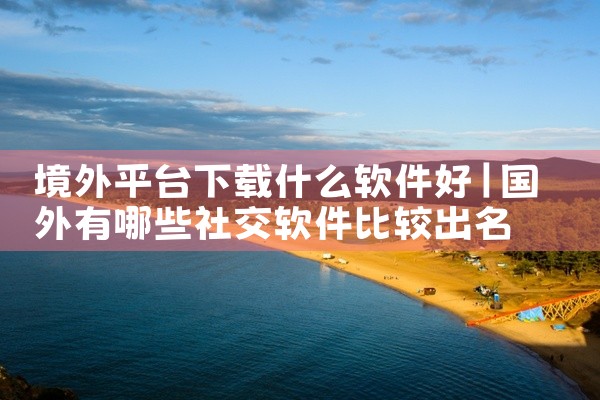 坏坏猫阅读APP以其娱乐性质著称，专注于搜寻各类小说资源。通过与百度、搜狗等搜索引擎的合作，用户可以轻松找到并下载电子书。此外，该软件还支持小说、影视和漫画的搜索，例如最新的美剧《神盾局特工》和漫画《|