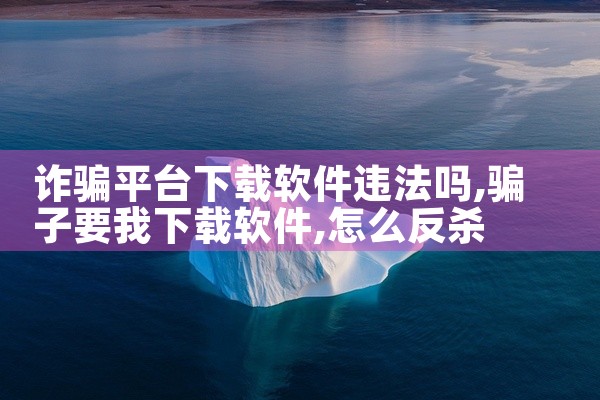 视觉平台卖图软件下载
