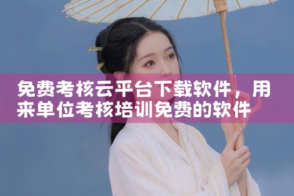 网约车K9平台倒闭主要是因为行业内卷加剧、合规压力以及自身造血能力不足，这是中小平台批量淘汰的典型例子。一、核心倒闭缘由1）市场供需失衡：网约车行业进入存量竞争阶段，出行需求总量到顶，司机数量却持续增,