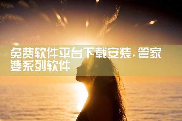 我的世界模组下载器：这是一款专为《我的世界》玩家设计的模组下载工具。它支持一键下载并使用各种有趣的模组，为玩家提供了便捷的下载渠道。通过该软件，玩家可以轻松获取并添加模组到游戏中，丰富游戏内容，提升游|